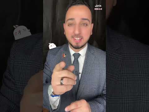 نظام جديد للتسوية الودية في الخلافات العمالية السعودية بلال بلال الشاذلي ترند مصر المستش