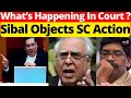 Sibal objects sc action whats happening in court lawchakra supremecourtofindia analysis