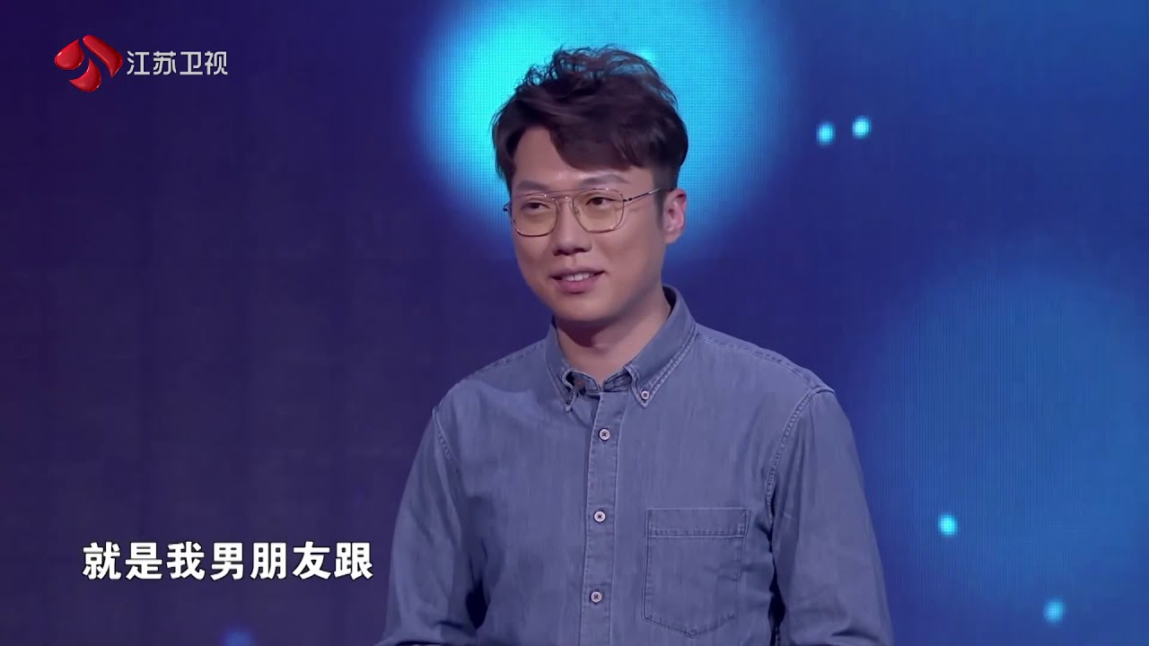 非诚勿扰 Part3 婚前财产公证引热议 龙虾妹妹深情对唱终牵手 190803 江苏卫视新相亲大会
