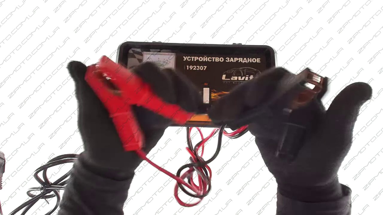 Зарядное устройство для АКБ   6/12V 8А/ч mod.307   LAVITA...