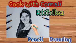 Cook With Comali ‍ Rithika pencil drawing #rithika #cookwithcomali#actress