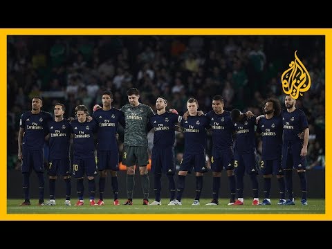 رغم أزمة #كورونا.. ريال مدريد النادي الوحيد الذي لم يقرر تخفيض أجور لاعبيه.. تعرف على السبب
