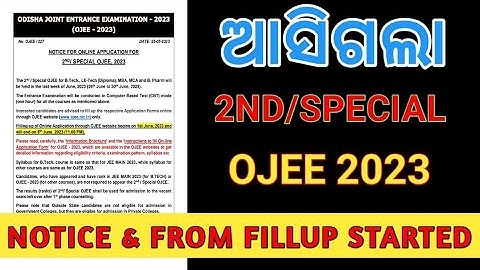 2ND/SPECIAL OJEE 2023 NOTICE OFFICIALLY RELEASED|| 2ND SPECIAL OJEE FORM FILLUP STARTED