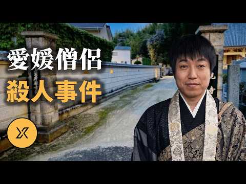 女子聚餐當晚神祕失聯，手機信號卻在170km外！警方挖出百年寺院的隱秘醜聞