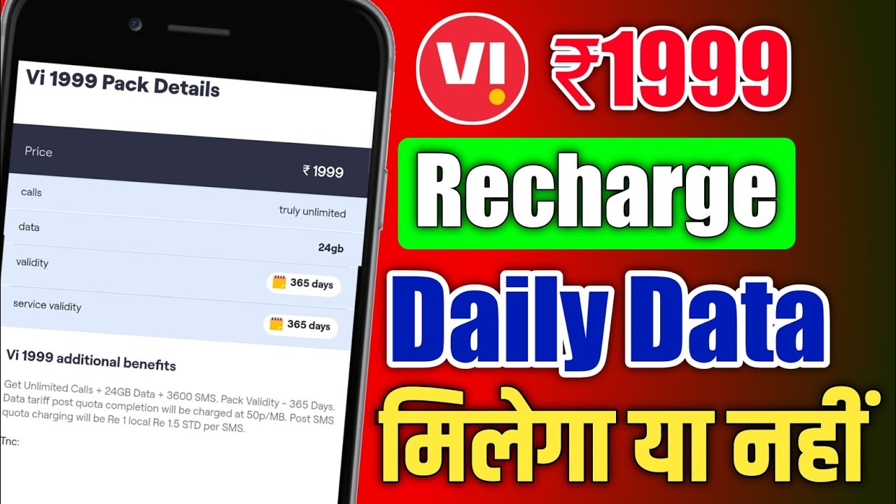 Vodafone Idea ₹1999 Recharge Plan Daily Data Or Not ? Vi ₹1999 Data Details