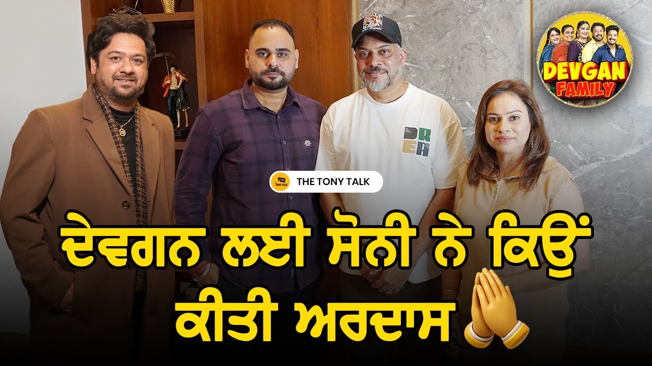 Devgan lai kiti Ardass | Mr & Mrs Verma | Gurdeep Singh