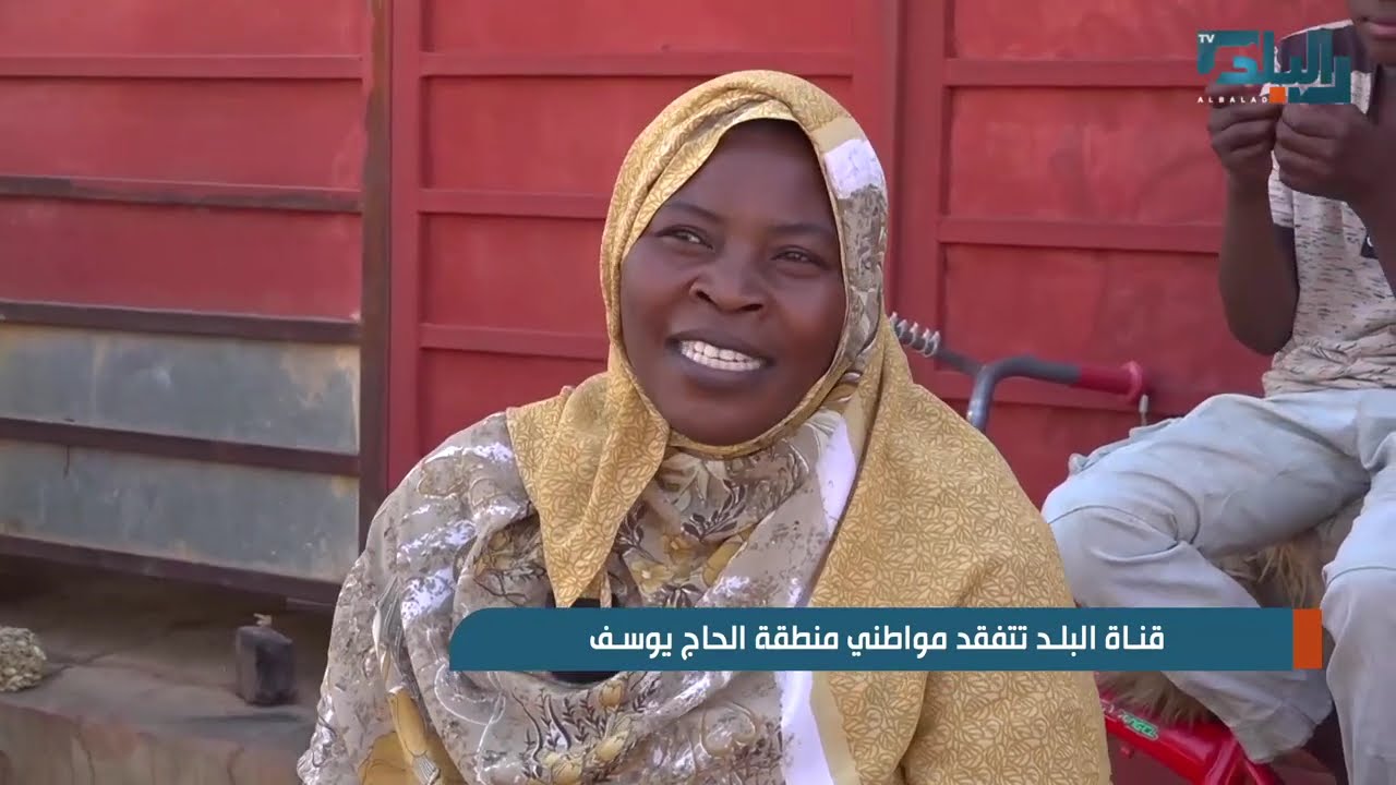 قناة البلد تتفقد مواطني منطقة الحاج يوسف