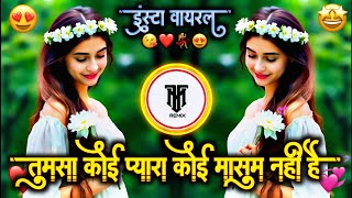 Tumsa Koi Pyara Koi Masoom Nahi Hai Dj Remix | Roadshow Mix | तुमसा कोई प्यारा कोई Dj Song