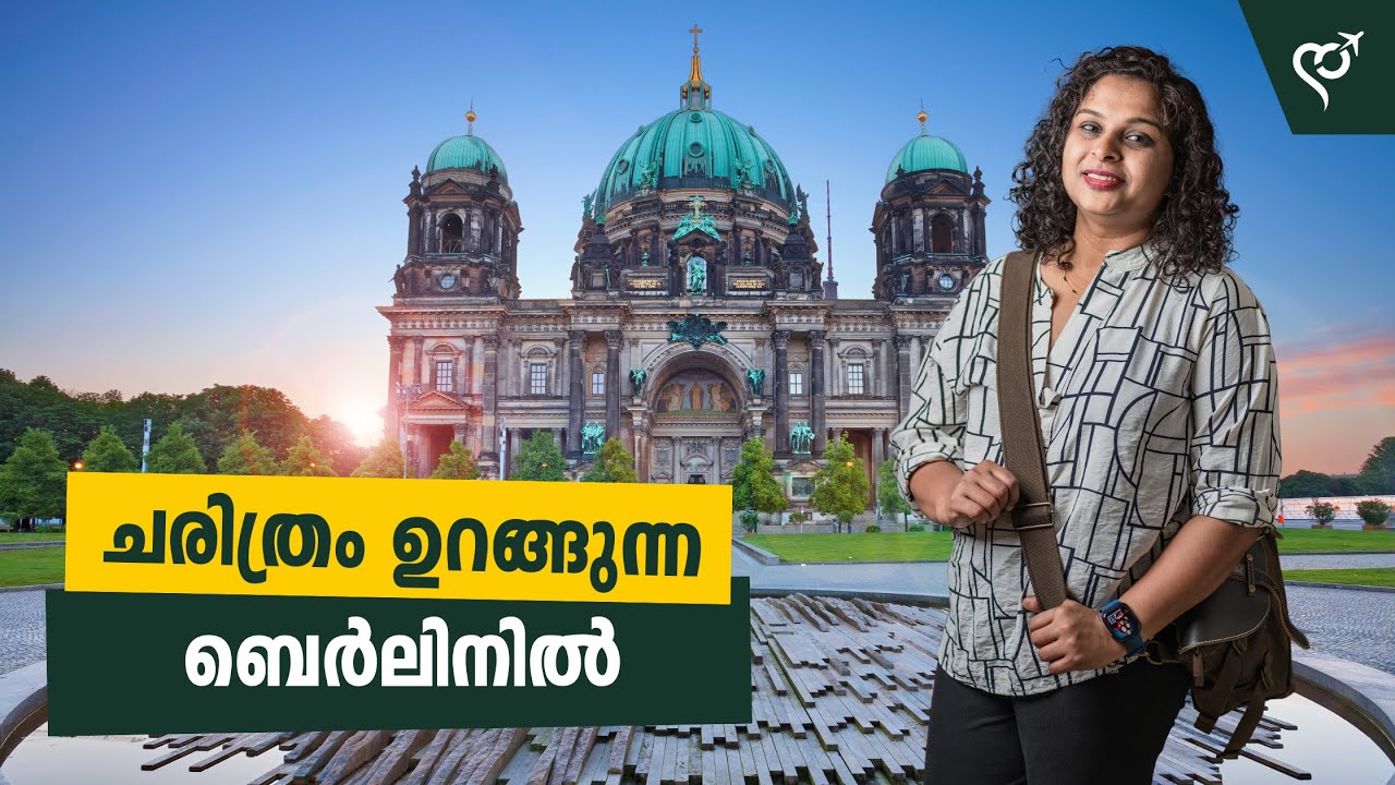 🇩🇪 Is Berlin Europe's Most Underrated City? | Malayalam Travel Vlog | EP 02