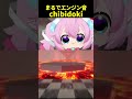 突然エンジンみたいな奇声を放つチビ #chibidoki #vtuber切り抜き #shorts