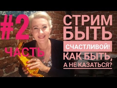 Таша муляр дзен последнее видео на дзене