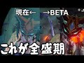 【原神】BETA VS 現在　ベータテストのころショウはこんなにも強かった？【攻略解説】魈,CBT,強化,弱体化