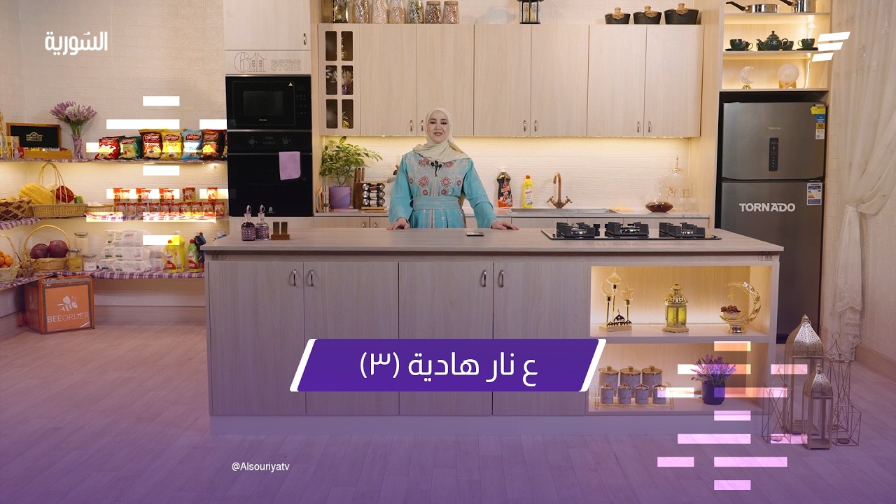 ع  نار هادية الحلقة 3
