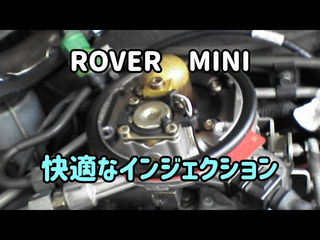 ローバーミニ】インジェクションMINI こそこそ話 #Mini #cooper