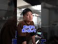 【優良店】ここを見たら良いラーメン屋か一発で分かります #shorts
