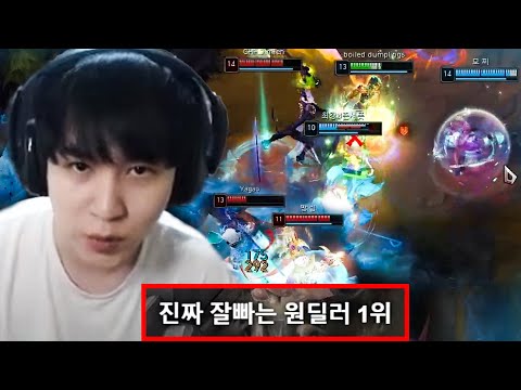 진짜 잘 빠는 <strong>원딜러</strong> 1위