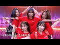 르세라핌, 좋아하세요?