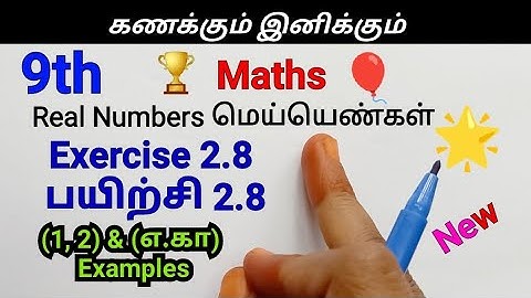 TN Samacheer 9th std Maths| Real Numbers| Exercise 2.8(1,2)|Scientific Notation and Decimal form