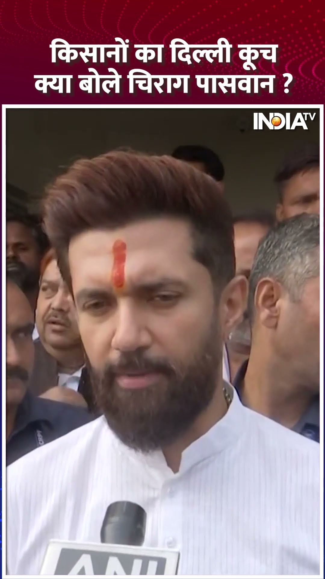 दिल्ली में किसानों का फिर से कूच ! क्या बोले केंद्रीय मंत्री #chiragpaswan | #farmersprotest