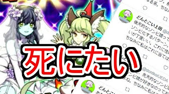 にゃんこ大戦争 ゾンビ娘まとめ Youtube