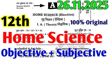 12th Home Science 26 November 2025 Objective Original Paper, Class 12th Home Science 26 Nov. 2025