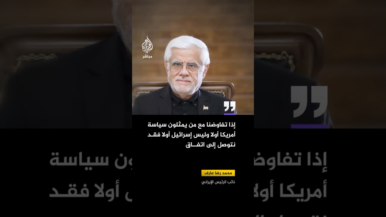 نائب الرئيس الإيراني: مضطرون للدفاع بقوة أكبر والعالم سيتحمل تكاليف ذلك