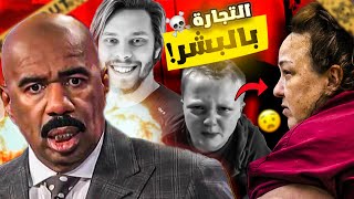 أعماق اليوتويب المظلم قنوات من خطورتها اتحذفت ( النهاية المأساوية ) !!