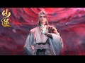 仙逆 EP111-112合集!王林暗中发展炼魂部落!开始动身前往古妖城!| 仙逆 Renegade Immortal |donghua