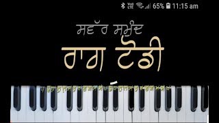 Swar Samund Series- Raag Todi - Teen Taal
