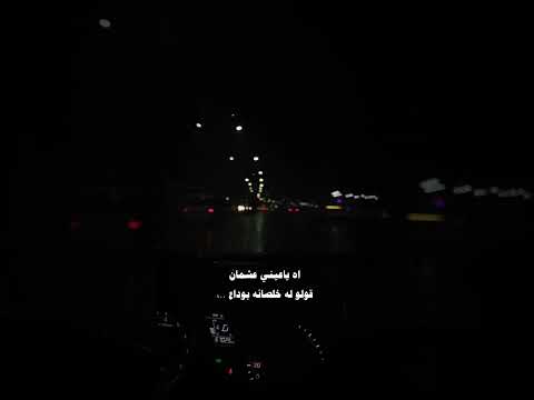 مسكين وغلبان هيجيلي موجوع تامر عاشور  اكسبلور حالات  حالات واتس متابعه