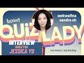 QUIZ LADY | Director JESSICA YU Interview | POC Culture