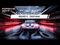 Porsche Carrera Cup Japan 2026 第3戦 岡山