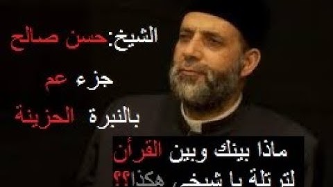 @جزء عم كامل  بتلاوة عطرة للشيخ حسن صالح  #ارح _سمعك
