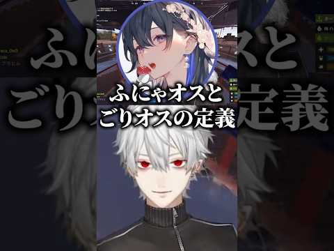 隣で変な話をしている一ノ瀬うるはが気になる葛葉【にじさんじ/切り抜き/VCRRUST3】