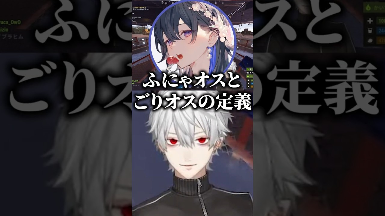隣で変な話をしている一ノ瀬うるはが気になる葛葉【にじさんじ/切り抜き/VCRRUST3】