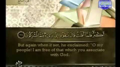 سورة الانعام الشيخ أحمد العجمي
