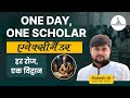 ONE DAY ONE SCHOLAR SERIES | GREEK SCHOLAR ANAXIMANDER | GEOGRAPHY भूगोल | GEOGRAPHICAL PIVOT