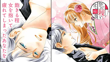 漫画mee Mp3 漫画mee Mp3