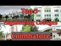 Top 5 engineering colleges in coimbatore
