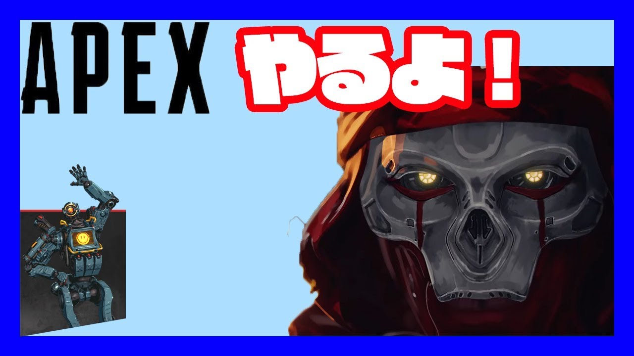 Increase Fps Apex Legends Ps4