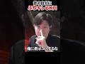 【エルデンリング】昔の自分のにぶちギレるKH #shorts