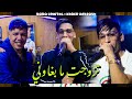 Bobo Cristal 2026 Ft Zakzouk Tzawjte Ma Bghawni نبكي عليك مالقري نتيا ضالمة Clip Officiel 