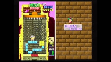 [Kevin] Tetris Plus Playthrough- Part 3. Maya