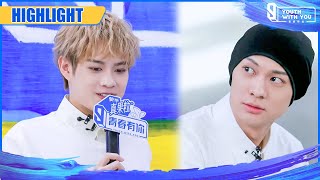 Clip: What Yuta Writes In Diary Makes Trainees Laugh Loudly | Youth With You S3 EP15 | 青春有你3