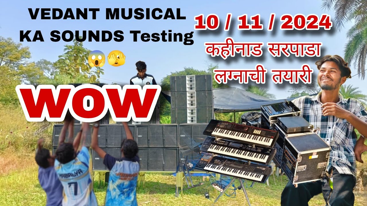 Vedant MUSICAL Ka Sound Testing🥳🎉10 /11/ 2024 कन्नाडा सरपाडा लग्नाची तयारी सुरू🫣Ful Comedy videos