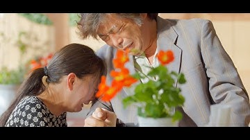 映画「近くて遠い親子」予告編