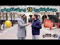 مغترب متحصل على الباكالوريا بمعدل 15 وركب في قوارب الموت 