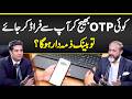 OTP Scam Is The Bank Responsible For Your Loss What Happens If You Share OTP And Lose Money 