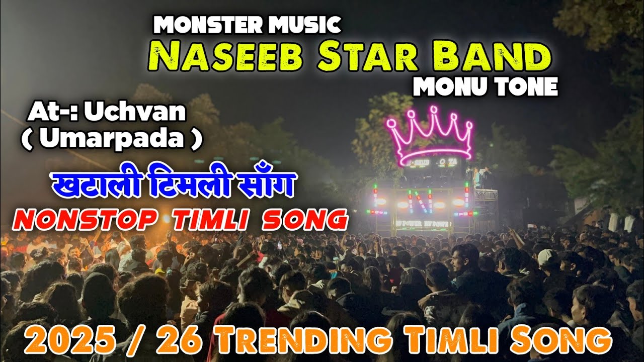Naseeb Star Band || खटाली टिमली सॉंग 2025 / 26 Trending Timli Song || Monster Music 🎵 Monu tone 🥁