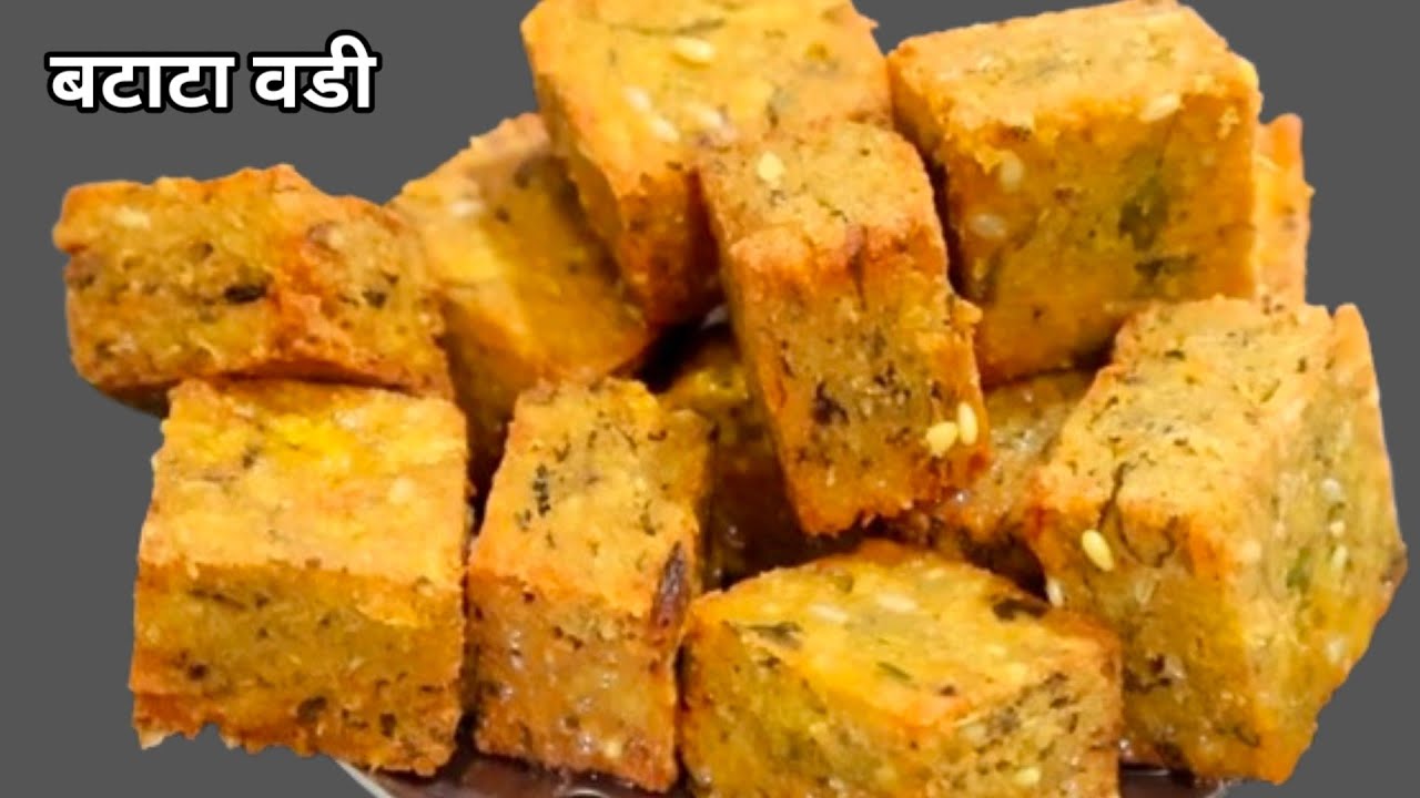कोथिंबीर वडी तर नेहमीच खातात एकदा हि बटाटा वडी करून पहा वरून कुरकुरीत आतुन मऊसुत।Batata Vadi।Snacks